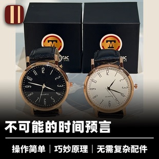 培根魔术 就是现在 Now is the Time 随机时间预言 近景心灵道具