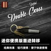 迷你版 Cross 墨迹转移 培根魔术 Mini Double 近景街头经典 道具