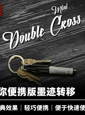 培根魔术 迷你版墨迹转移 Mini Double Cross 近景街头经典道具