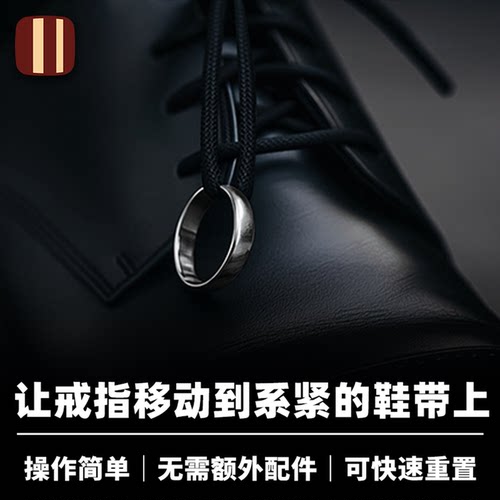 培根魔术 鞋带戒指转移 Norisk FISM热卖 近景街头生活化道具