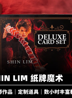 培根魔术 申林纸牌魔术 EVOLUSHIN OF CARD MAGIC by Shin Lim