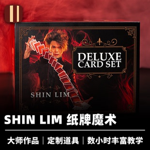 培根魔术 申林纸牌魔术 EVOLUSHIN OF CARD MAGIC by Shin Lim