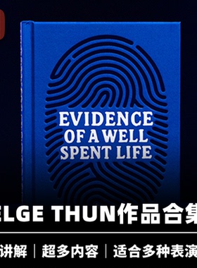 培根魔术 此生尽兴 Evidence of a Well Spent Life 近景舞台纸牌