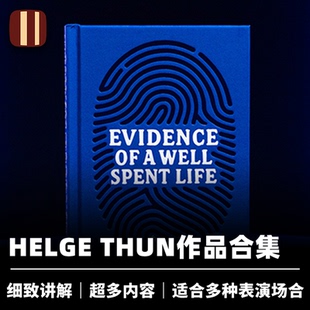 培根魔术 此生尽兴 Evidence of a Well Spent Life 近景舞台纸牌