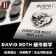 Coin 培根魔术 Magic 大师硬币教学豪华套装 Expert David Roth