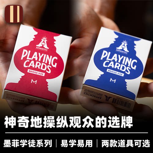 培根魔术 墨菲梯形牌长短牌 SVENGALI & STRIPPER DECK 学徒系列