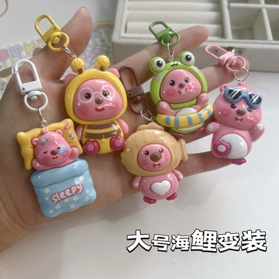loopy小海狸挂件钥匙扣可爱露比卡通公仔包包配饰送闺蜜礼物挂饰
