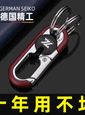 男士腰挂新品着力钥匙扣