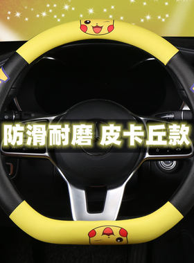 比亚迪海豚 秦pro 元 宋plus e2 唐dm汉ev汽车方向盘套女防滑四季