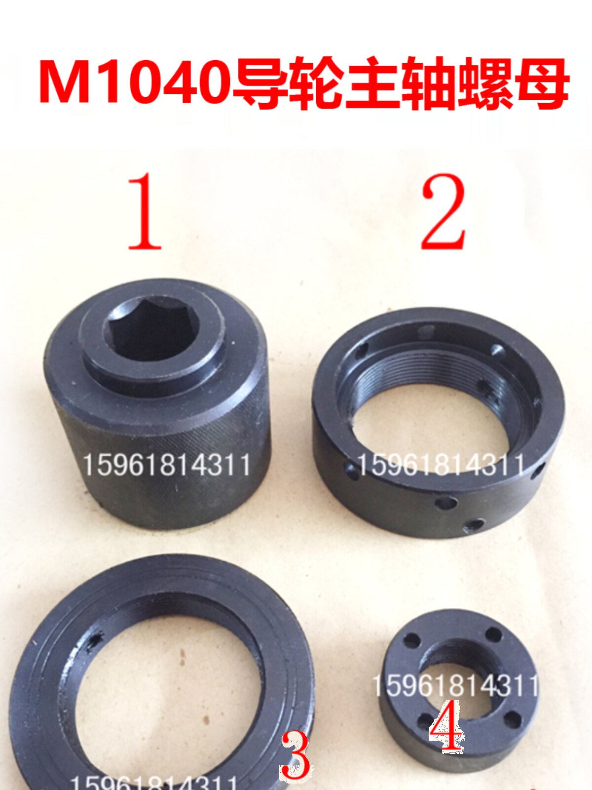 包邮无心磨床配件M1040 M气动锁紧器