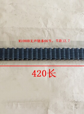 M1080B 传动链条链轮  无声链条 C4-129-66 66节 无心磨配件