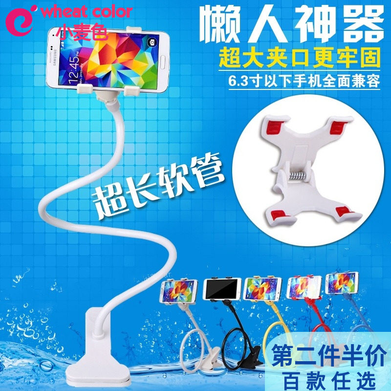 【2个】懒人手机支架 床头手机支架 懒人支架 升级版超轻创意在类目 3C数码配件, 手机配件, 手机支架/手机座中 - 来自Buy2taobao.com提供专业的淘宝代购服务