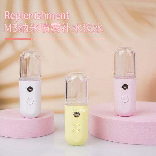 398包邮纳米补水仪喷雾器消毒机