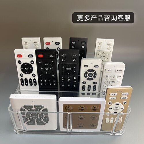 【不是万能的】XH-B167风扇灯吊扇灯低压变频6档调速红蓝光遥控器