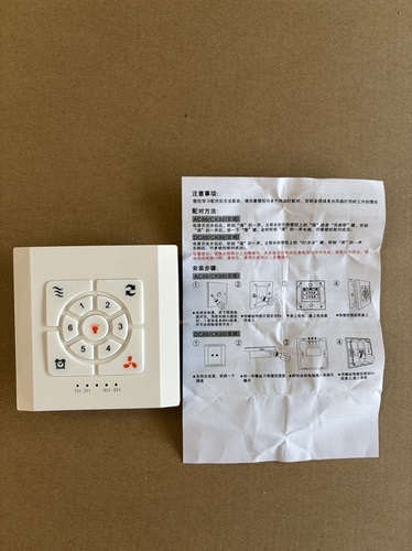 风扇灯遥控器壁控开关SQ款隐形电风扇吊扇灯壁控开关同款可用