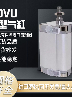 FESTO费斯托型薄型气缸ADVU-12-16-20-25-32-40-50-63-80-5-A-P-A