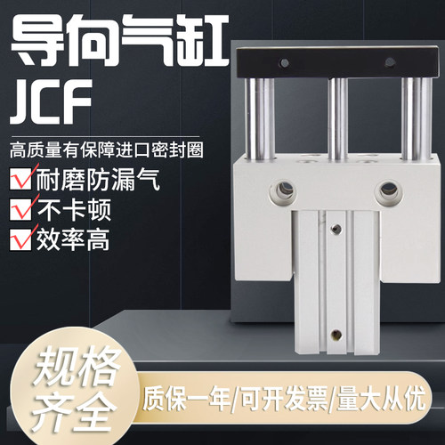 厂家直销滑座治具气缸可开发票