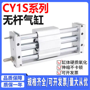 200 CY1S无杆气缸CY1L6G 300B 100 32H40 SMC型磁偶式