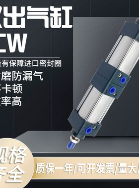 气缸背靠背双头双出双边气缸SCW40X50X63X80X100X125X50X100X200S