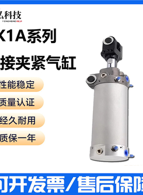 SMC型夹紧气缸CK1A50CKG1A40-45075CKG1B63-YAZ-100-125-150IA