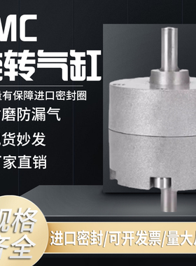 SMC型旋转气缸CDRB2BW10/CRB2BW20/CRB2BWU30/40SZ-90S/180S/270S