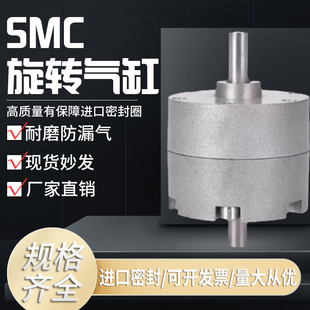 SMC型旋转气缸CDRB2BW10/CRB2BW20/CRB2BWU30/40SZ-90S/180S/270S