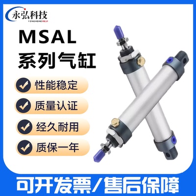 单作用弹簧压回迷你气缸可开支票