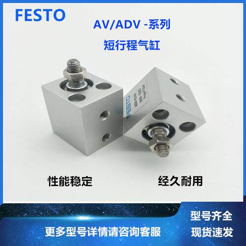 厂家直销印刷机气缸可开发票