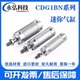 2532 150 SMC型机械手迷你气缸CDG1BN20 100 200Z