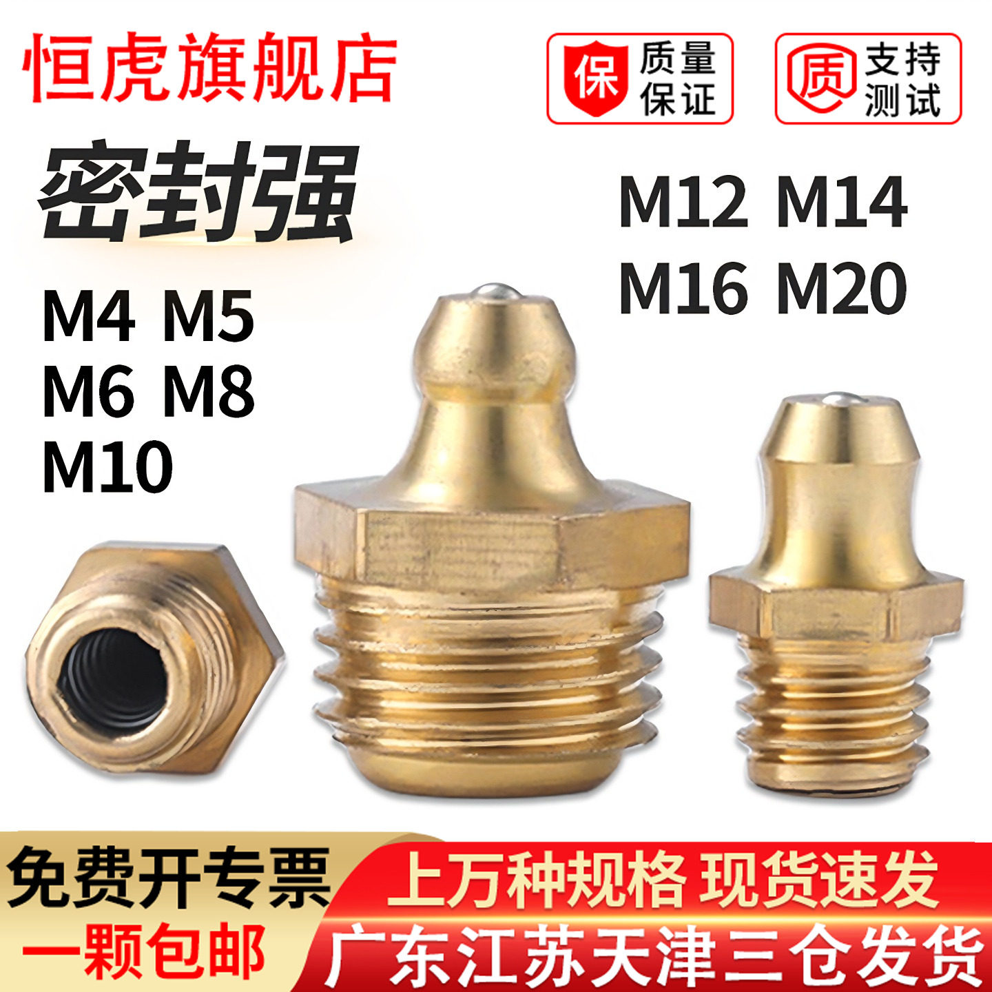黄油油嘴接头铜油嘴头铜油杯油咀油枪NPT弯油嘴枪头M6M8M10M12M20