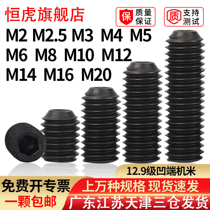 全国包邮 规格齐全