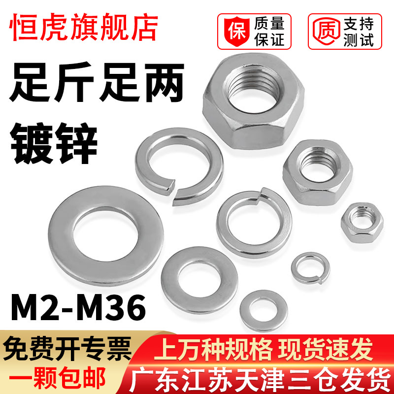 全国包邮  规格齐全