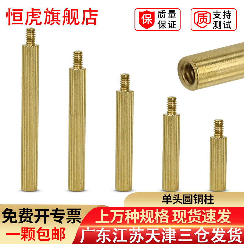 全国包邮 规格齐全