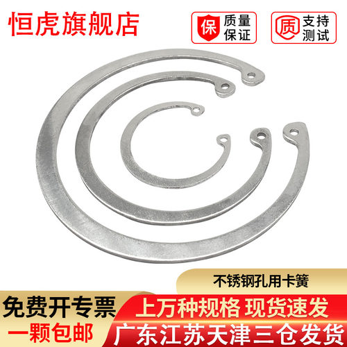 开口挡圈孔用卡环内卡8-100mm