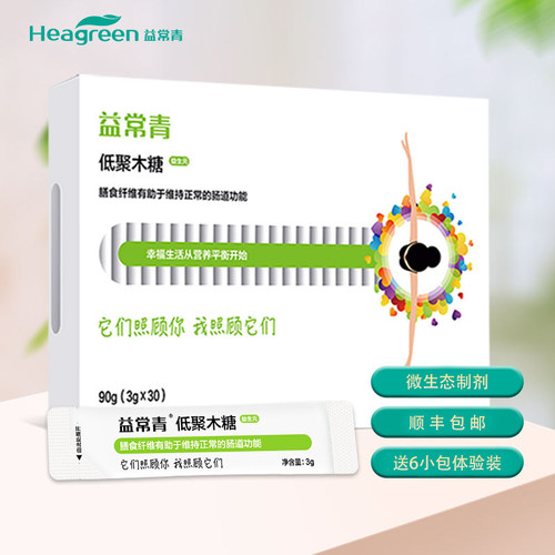 常青低聚木糖果糖膳食纤维儿童