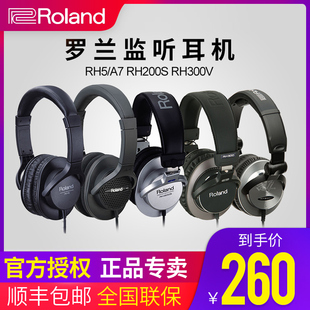 RH300V电鼓钢琴监听耳机头戴有线 RH200S rhA7 Roland罗兰耳机RH5