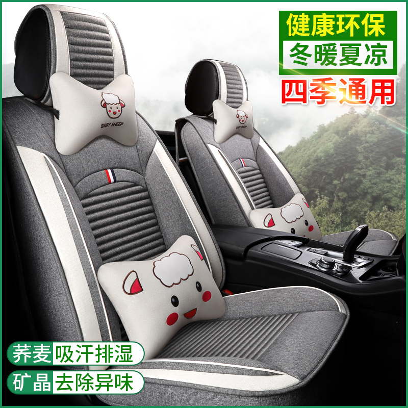 Seat Car New Four Seasons chung hoàn toàn bao quanh bởi màu đỏ lưới ghế bìa cartoon 20 mới đặc biệt xe ghế đệm mùa đông