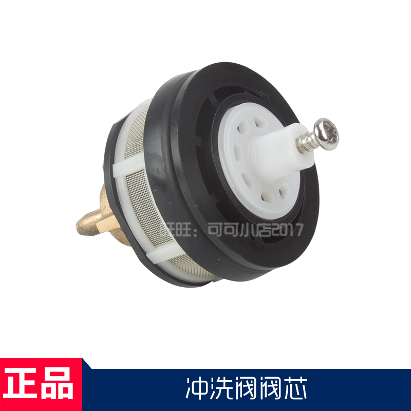 TOTO原装配件手按式小便冲洗阀阀芯DU601S R手压冲水阀内芯DH304