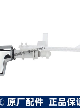 原装TOTO马桶配件板手CW923B CW436GB按键排水阀放水开关冲水按钮