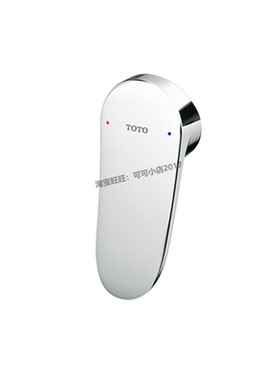 TOTO水龙头配件TBS04301 04302开关水把手TLS04308 04309手柄