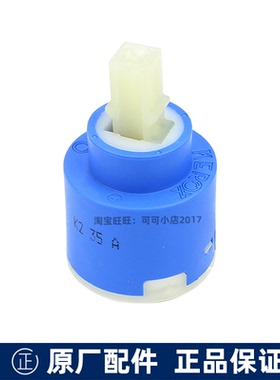 原装TOTO水龙头配件DB356C DM359CF DM348 DB332C浴缸水龙头阀芯