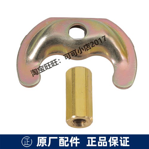 原装TOTO感应水龙头固定垫片DLE126A 113A 112A 124BE马蹄铁27001