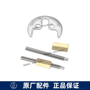 原装正品TOTO单孔水龙头配件双螺杆固定垫片DB319马蹄铁DL344安装