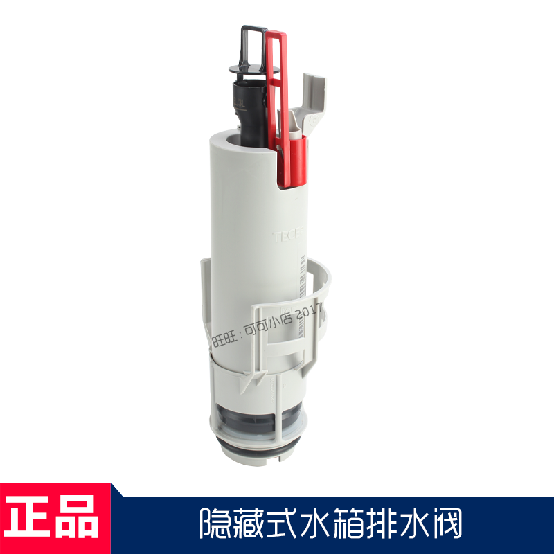 toto水箱配件隐藏式排水阀马桶