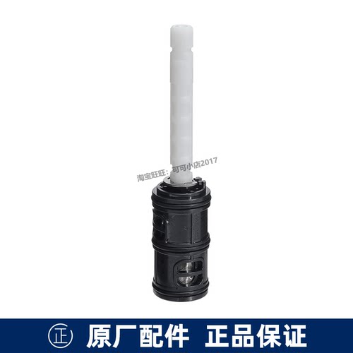 TOTOTBW01401恒温水龙头切替阀芯