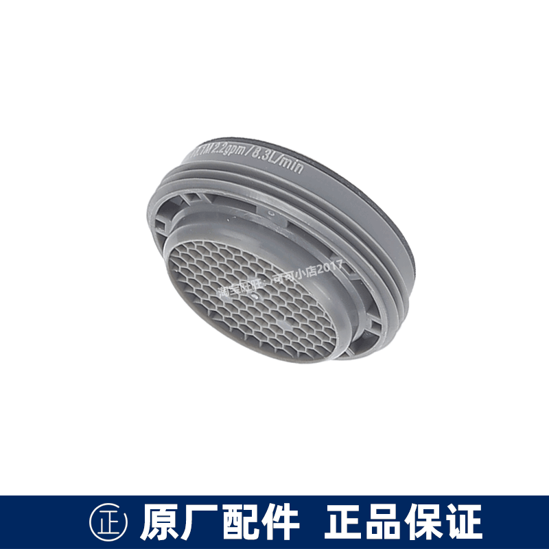 toto原装正品配件m24水龙头