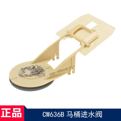 TOTO马桶水箱配件原装3寸拍盖