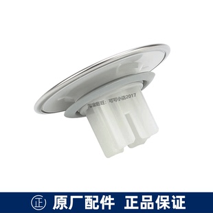 正品TOTO浴缸下水器配件DB601 602圆形排水盖弹跳塞801橡胶密封圈