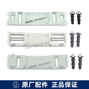 原装TOTO智能马桶盖配件6431 6631 6532 345 343安装底板固定螺丝