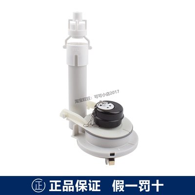 TOTO正品马桶水箱配件CW436GB坐便器排水阀组件3寸排水冲水阀拍盖